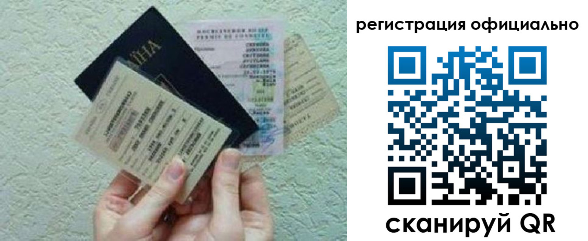временная регистрация собственник в Александровске