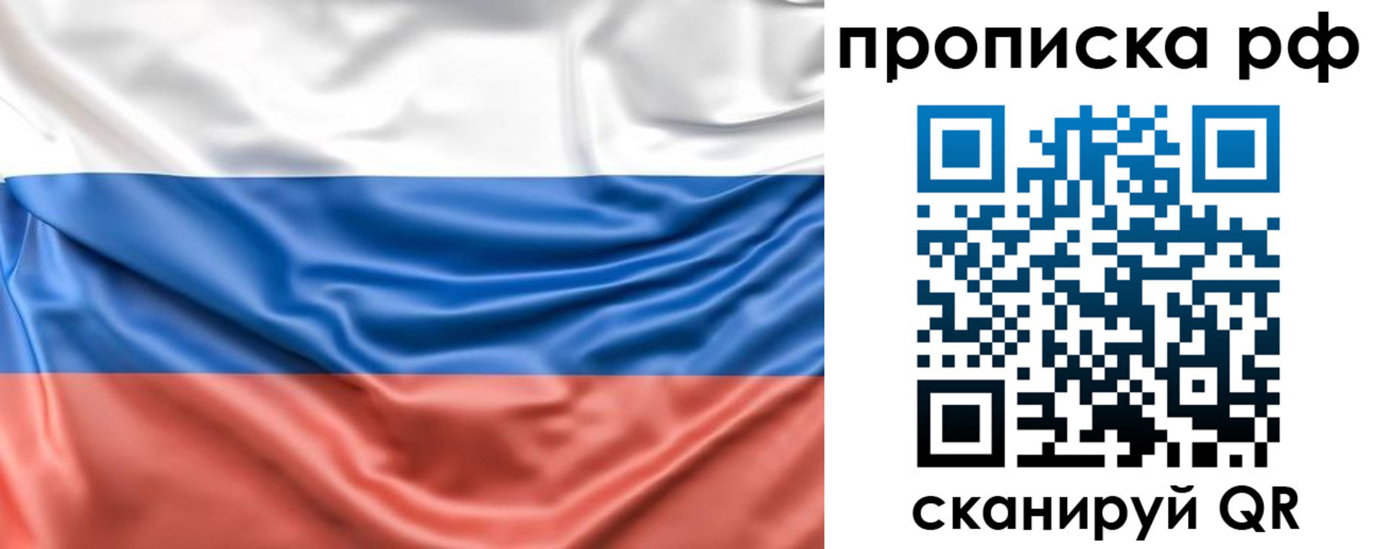 временная регистрация собственник в Александровске