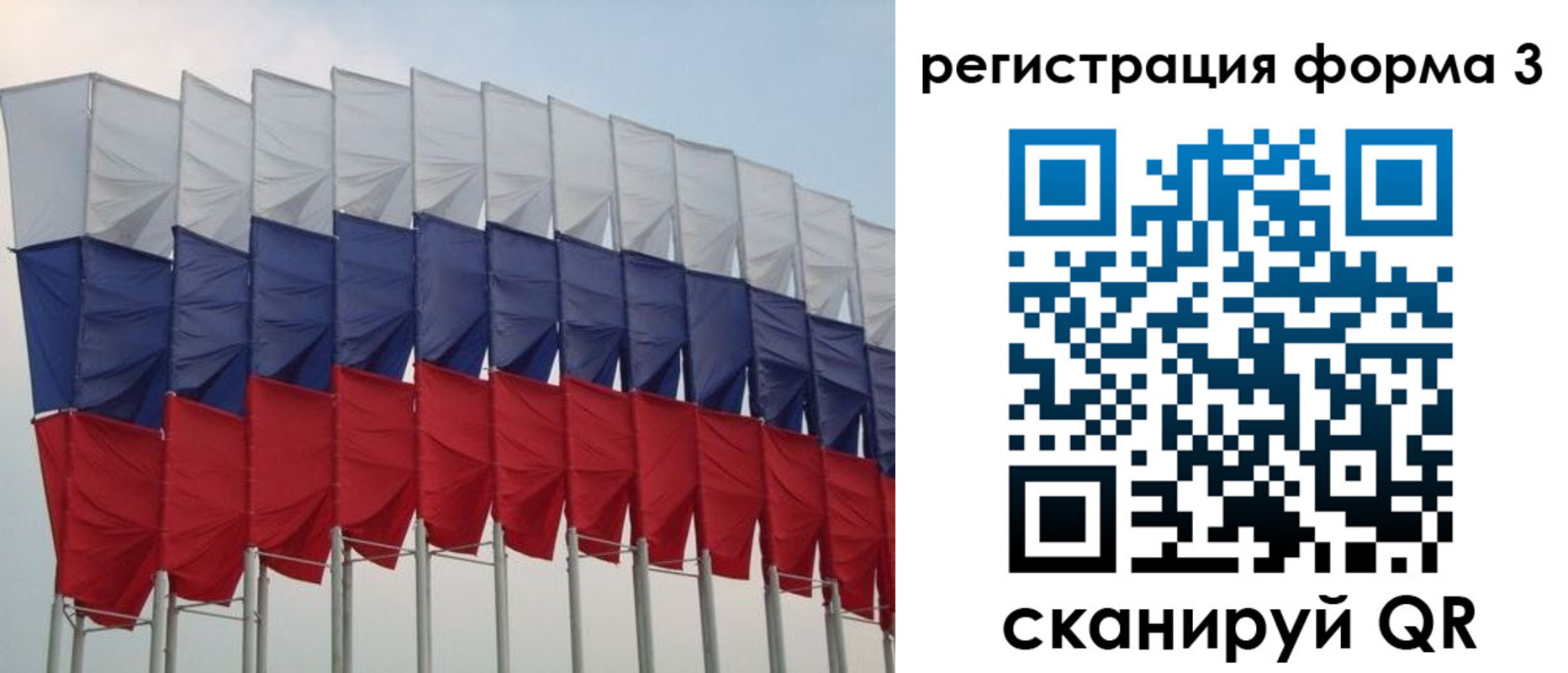 временная регистрация 2025 в Александровске